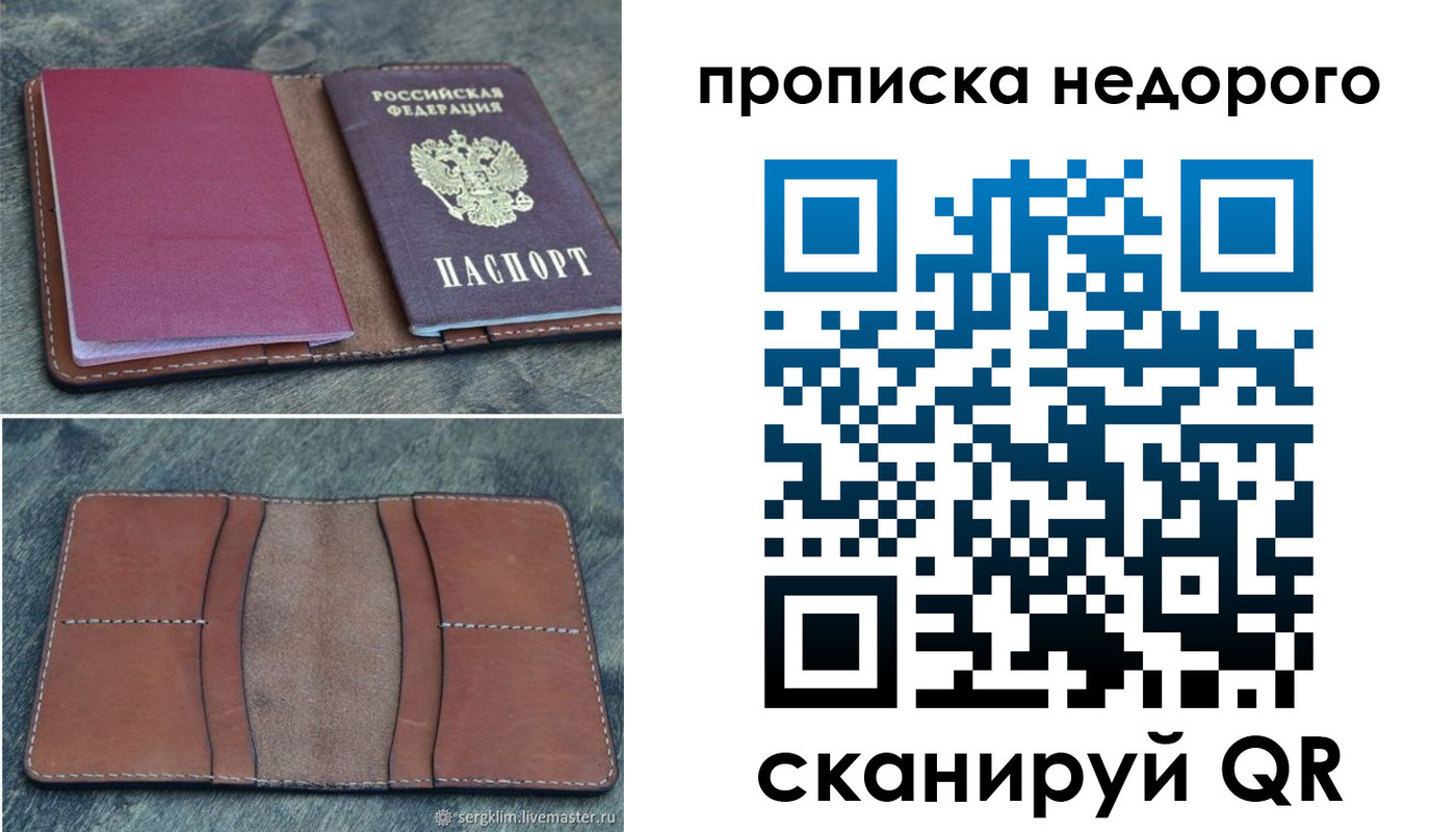 прописка иностранных граждан в Черкесске
